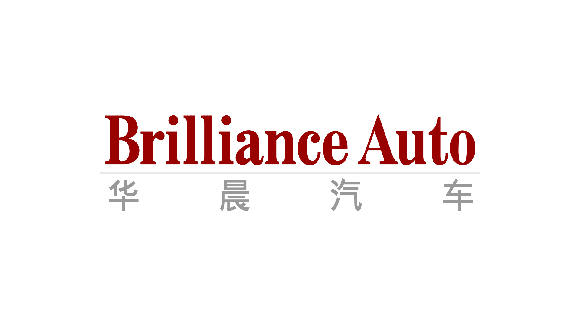 Brilliance logo